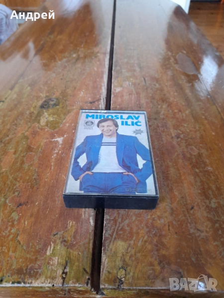 Стара аудио касета,касетка Miroslav Ilic 1985, снимка 1