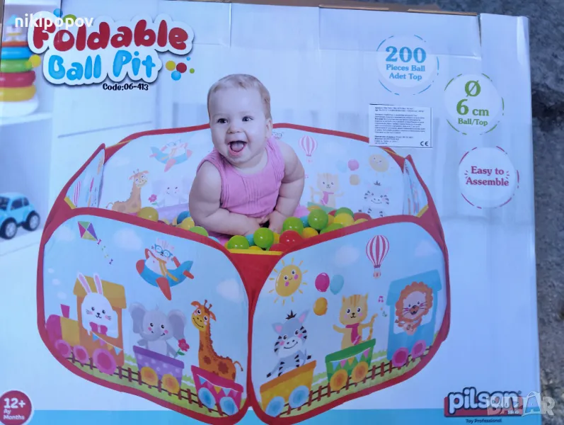 PILSAN сгъваем басейн с топки 200 БРОЯ, снимка 1