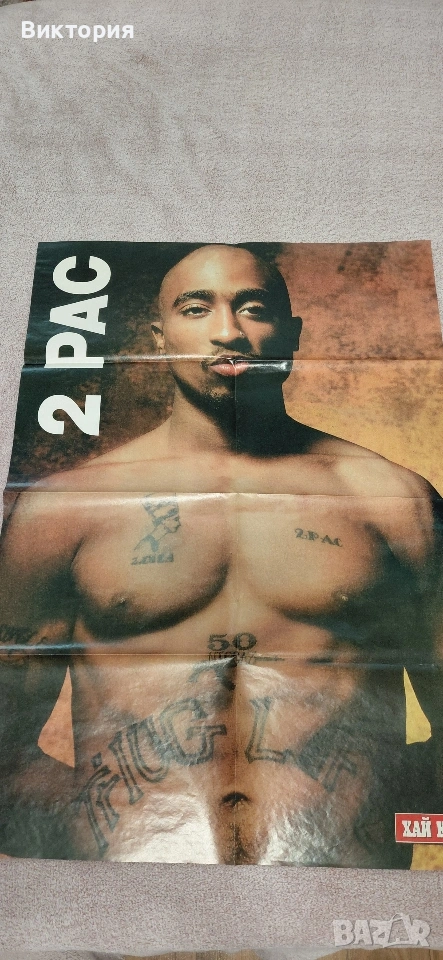 Плакат на 2Pac*Нов, снимка 1