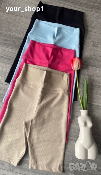 3/4 клинове рипс висока талия клин, снимка 1