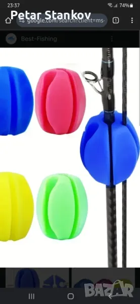 Силиконов държач за риболовни пръчки., снимка 1