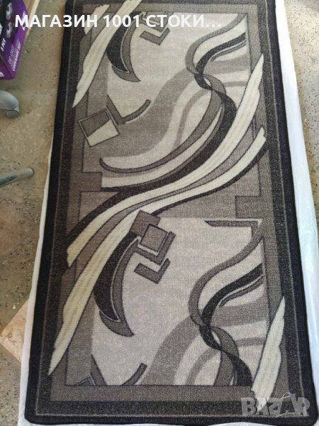 Мокетен Килим Струма СА 79 сив 0.80Х1.50 М. , снимка 1