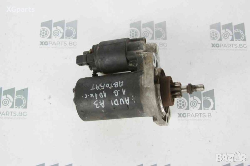 Стартер за Audi A3 1.6i 101к.с. автоматик (1996-2003), снимка 1