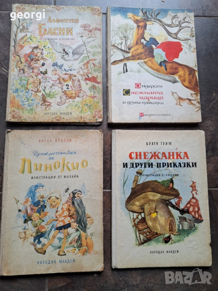 4 стари детски книжки 28/1, снимка 1