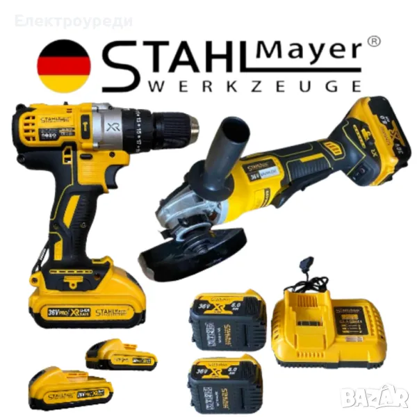 ПРОМО Ъглошлайф и Винтоверт 36V 8,0AH Акумулаторен Комплект XR 125мм 4 броя батерии, снимка 1