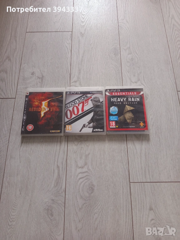 Игри за PlayStation 3, PS3 , снимка 1