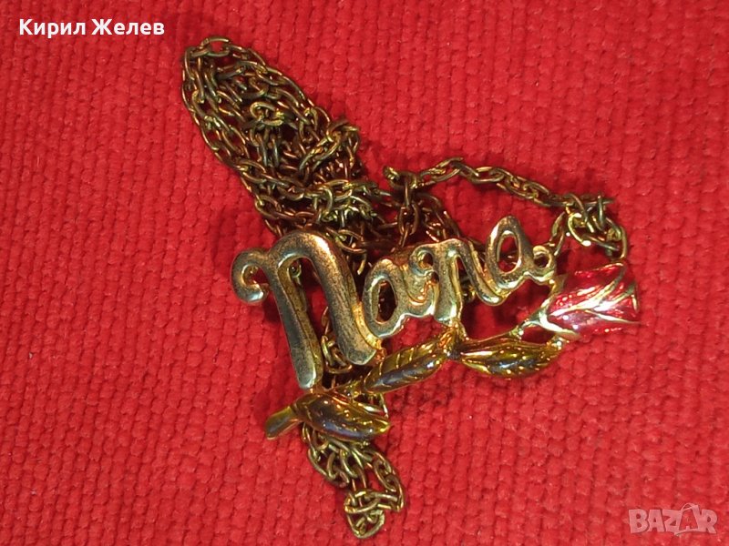 ПОЗЛАТЕН ЕМАЙЛИРАН ФЛОРАЛЕН МНОГО КРАСИВ АРТ НУВО СТИЛ МЕДАЛЬОН - РОЗА 25178, снимка 1