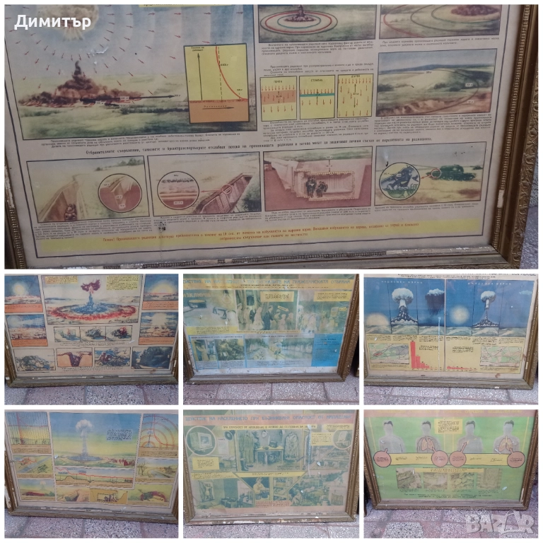 Стари военни табла постери в рамка , снимка 1