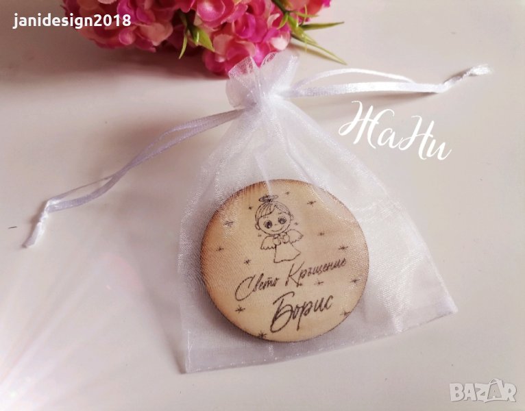Магнитчета за хладилник подаръчета за гостите на кръщене, снимка 1