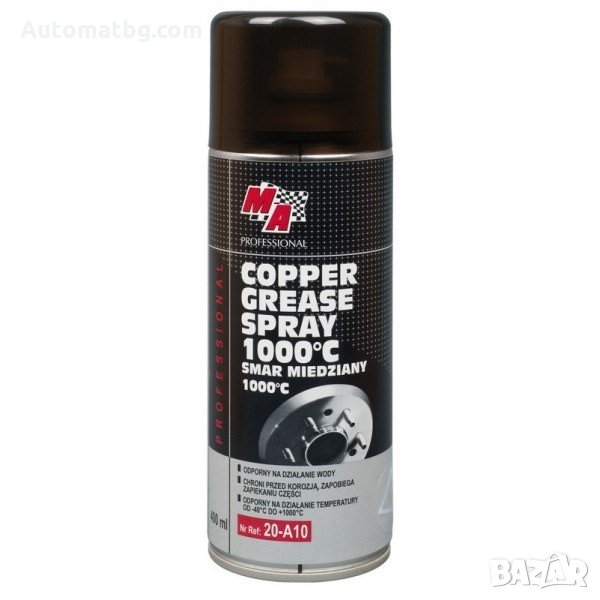 Медна грес Automat, Спрей, Високотемпературна грес, 400мл, снимка 1