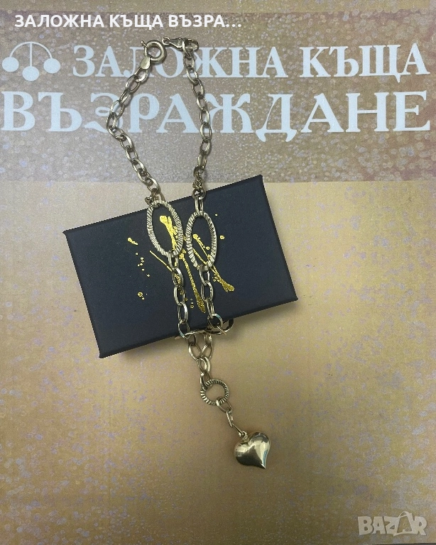 Златно Колие - 14 Карата, снимка 1