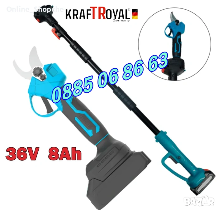 Комплект 2 в 1 акумулаторна лозарска ножица 36V 8Ah с телескопичен прът, снимка 1