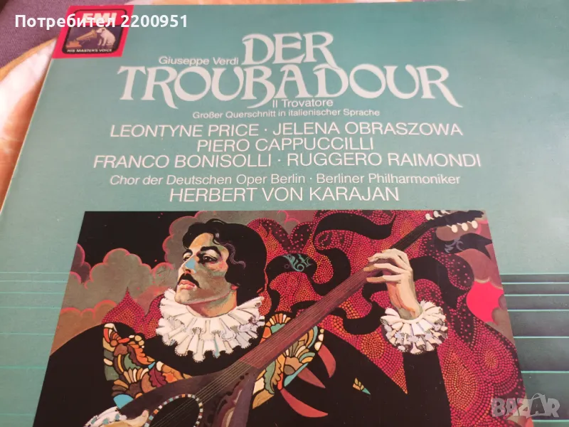 VERDI, снимка 1