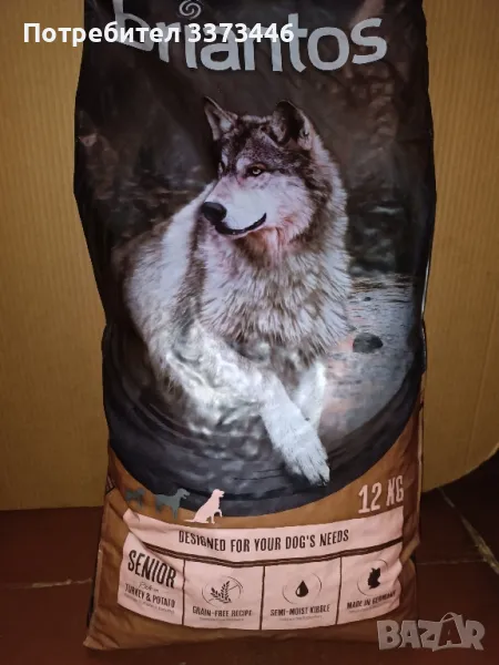 храни за кучета , снимка 1