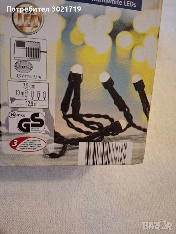 светещи лампички , снимка 1