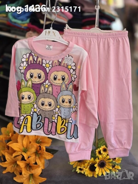 Пижами и бельо за момичета, снимка 1