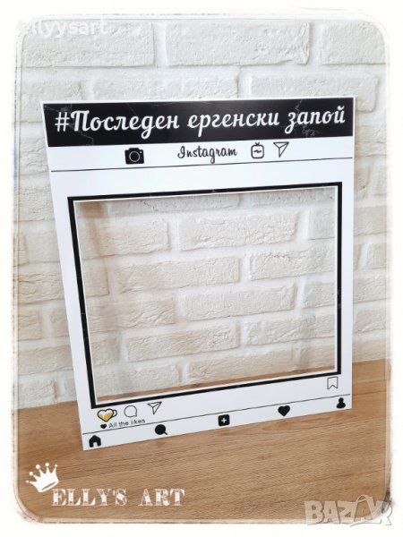 Малък размер селфи рамка за ергенско парти, снимка 1