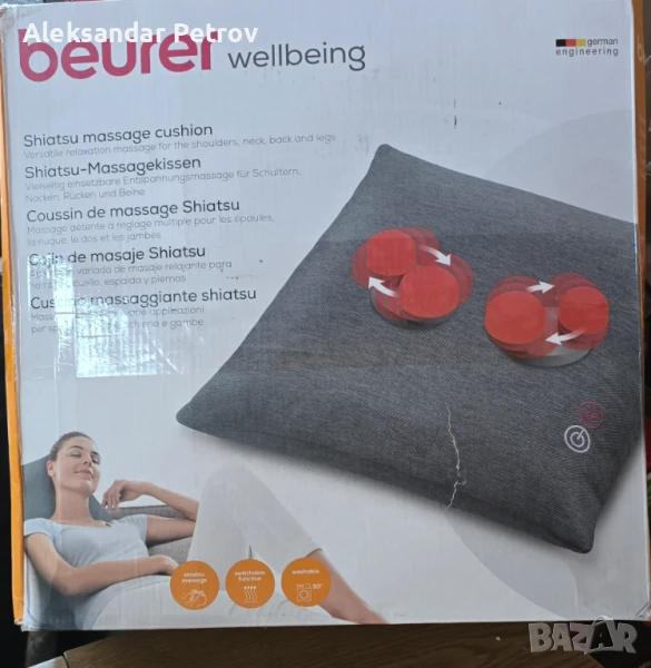 масажна възглавница, снимка 1