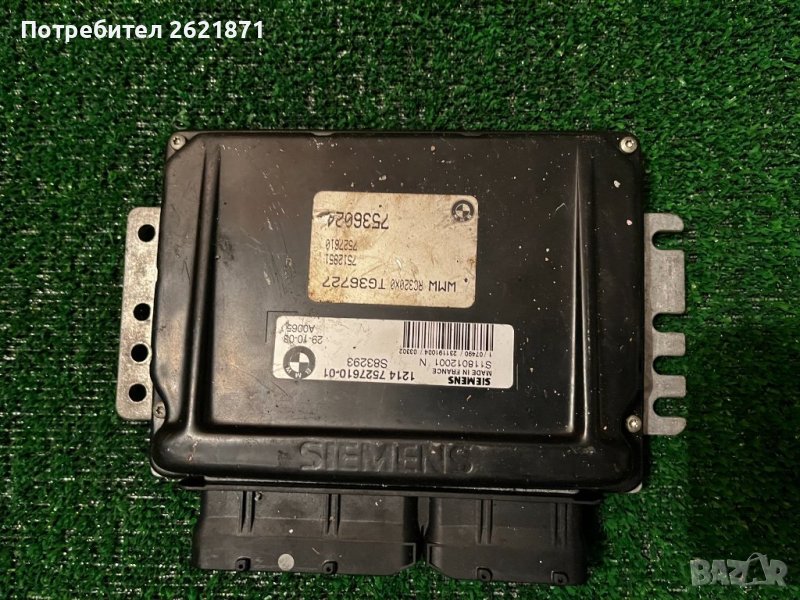 Мини Купър R50 R52 компютър двигател 1.6 контролер ЕКУ 7536024, снимка 1
