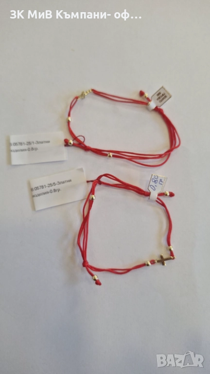 Златна Гривна с конец 0.80гр 05781-25, снимка 1