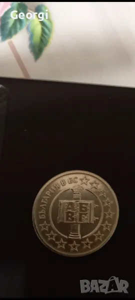 юбилейна монета  от 50 стотинки от 2007. Европейски съюз
, снимка 1