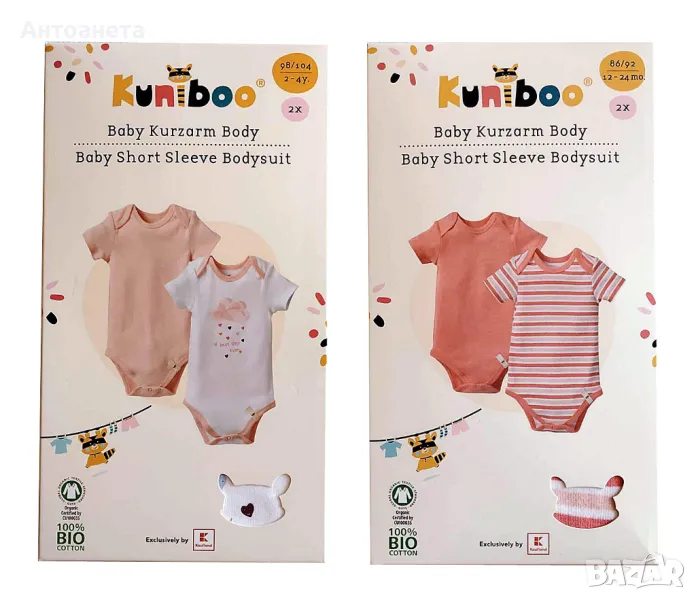 Бебешко боди с къс ръкав, снимка 1