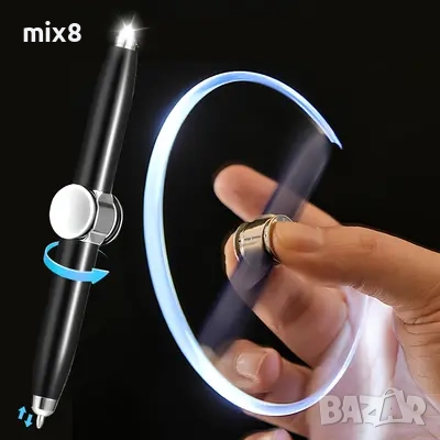 Химикал фиджет спинър с фенерче, снимка 1