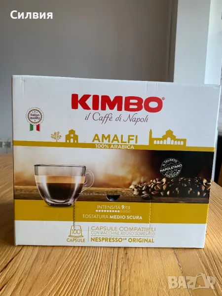 Кафе капсули KIMBO AMALFI 100% ARABICA, снимка 1