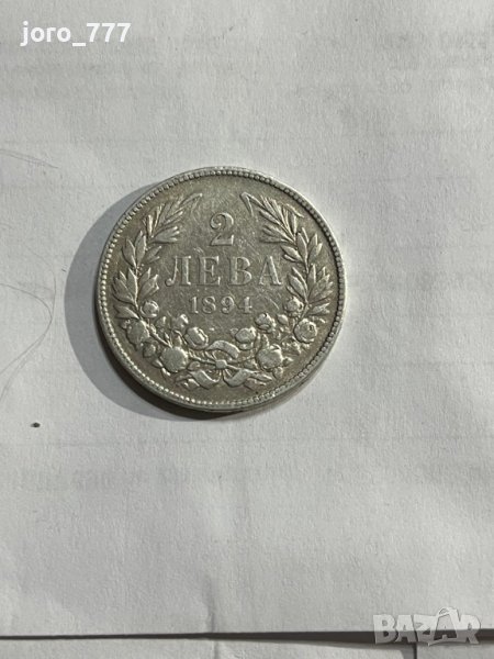 2 лева 1894, снимка 1