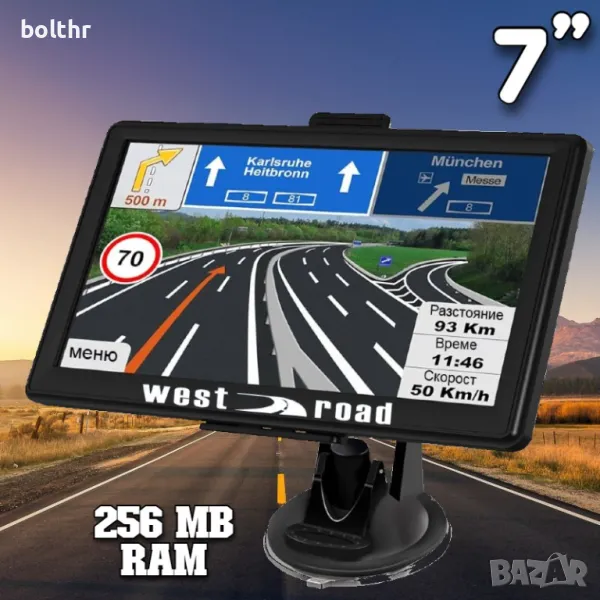 GPS НАВИГАЦИЯ WEST ROAD WR-S7256M HD EU 800 MHZ 256 RAM 8GB ЗА КАМИОН/ КОЛА, снимка 1