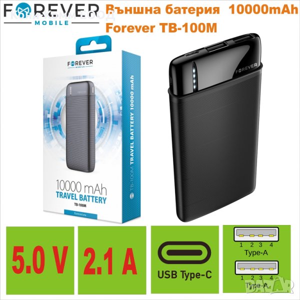 Външна батерия за телефон 10000mAh Forever TB-100M, снимка 1