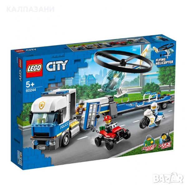 LEGO CITY Полицейски превоз с хеликоптер 60244, снимка 1