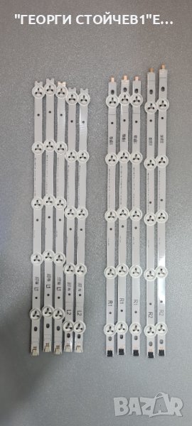 6916L-1319A   6916L-1318A, снимка 1