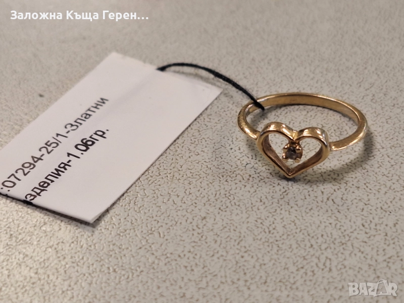 Детски златен пръстен 1,06гр., снимка 1