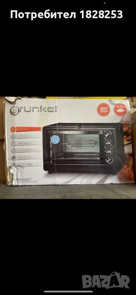 Мултифункционална печка Grunkel, снимка 1
