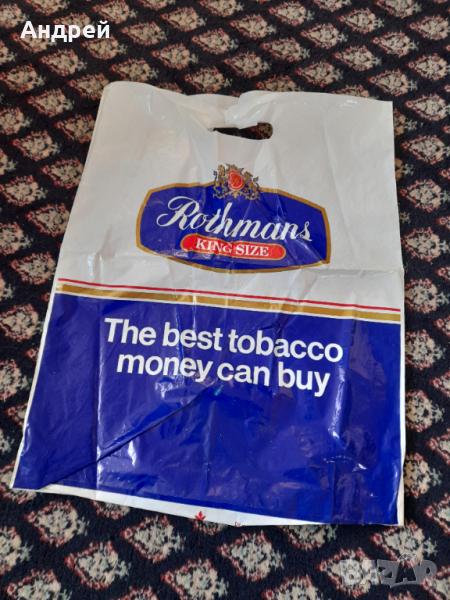 Стара найлонова торбичка Rothmans #2, снимка 1
