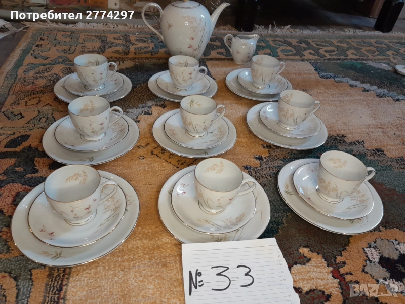 Винтидж порцеланов сервиз, снимка 1