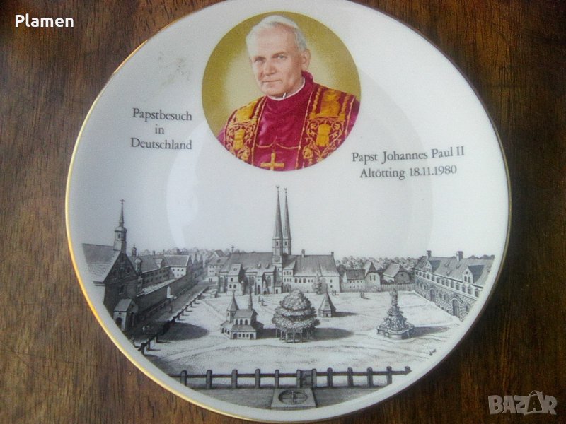 Папска чиния сувенир, снимка 1