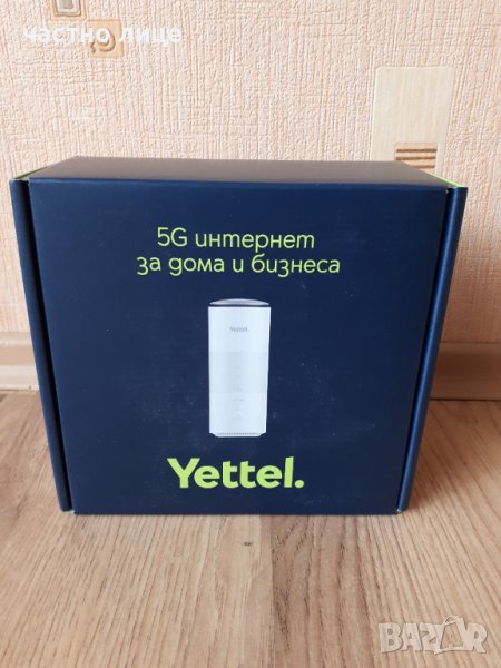 Нова цена! Чисто нов 5G рутер ZTE MC888, YETTEL, снимка 1