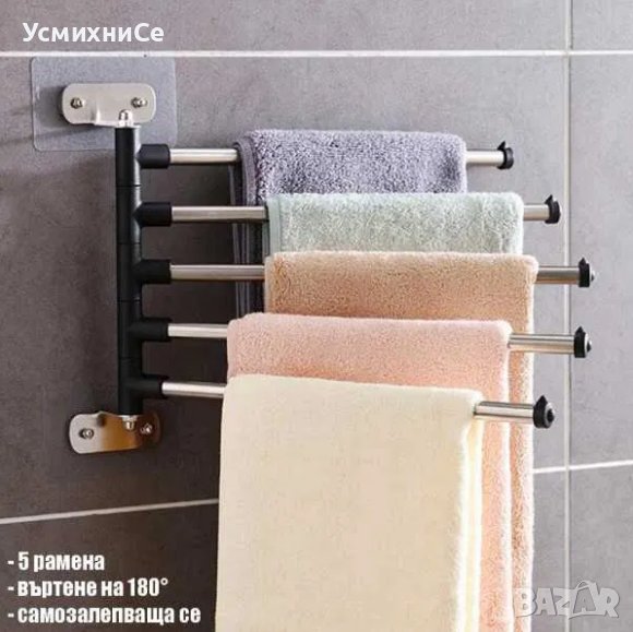 Самозалепваща се закачалка с пет рамена / Без Пробиване , снимка 1