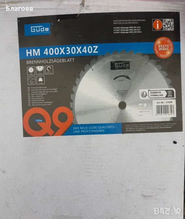 нож за трион 400 x 30 мм 40 зъба, снимка 1