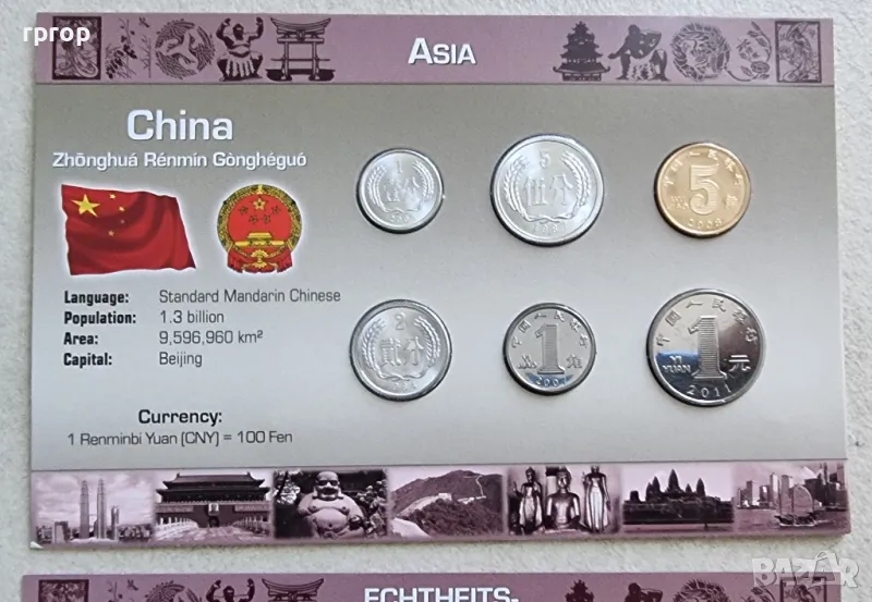 Китай
Сет от 6 монети.
1984 - 2011 година.
UNC., снимка 1