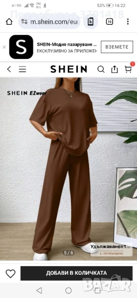 Продавам спортен комплект, снимка 1