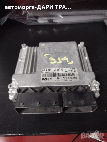 Компютър за Мерцедес Е-Класа 211 2.7цди Автоматик 2002г, снимка 1