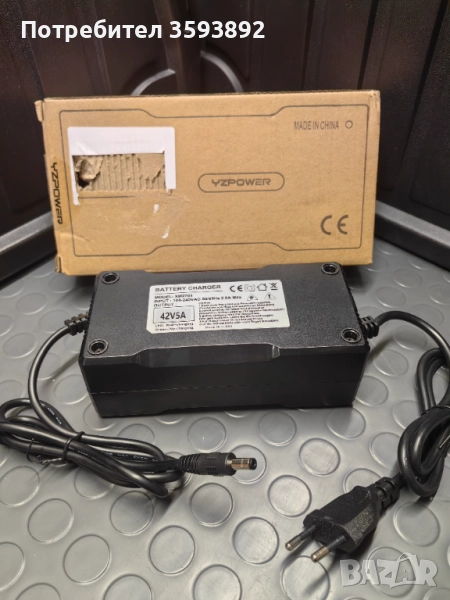 Зарядно устройство , снимка 1