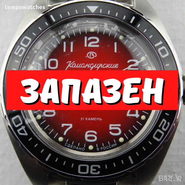 ВОСТОК КОМАНДИРСКИЕ АВТОМАТИЧЕН  ref: 02035А, снимка 1