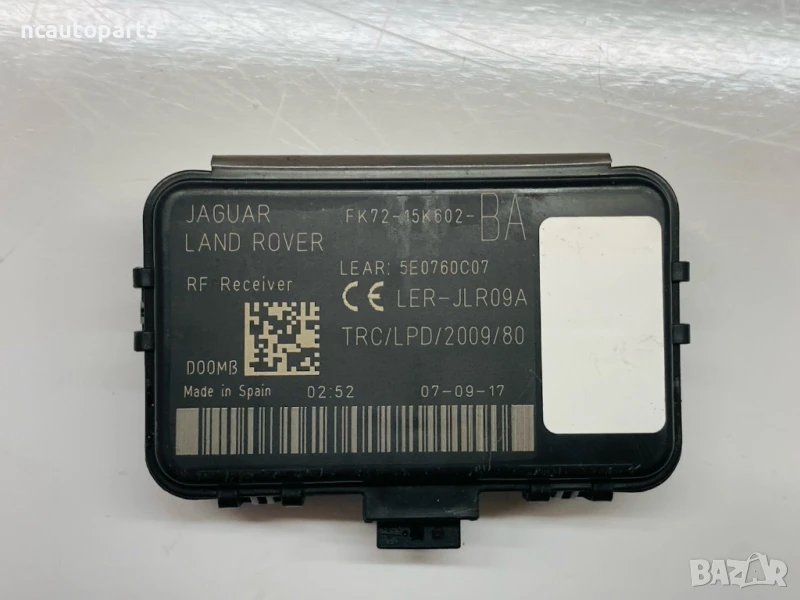 Контрол модул за Jaguar XF Х260 FK72-15K602-BA 2017, снимка 1