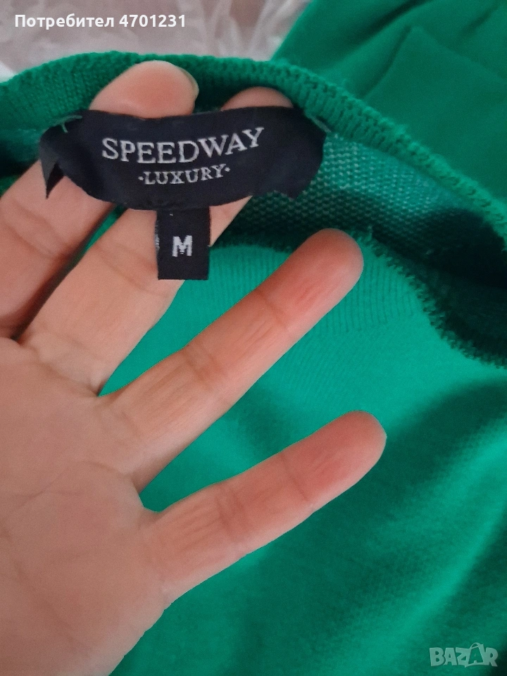 сет, снимка 1