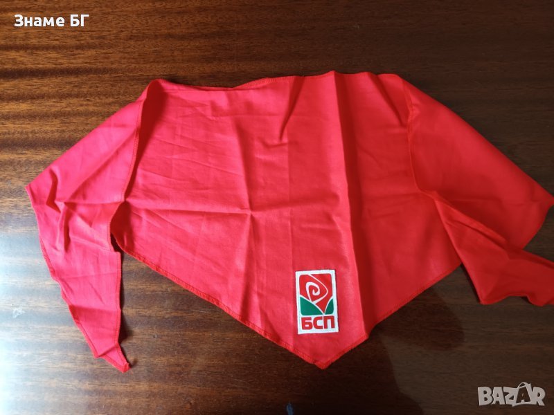 Червена пионерска връзка с логото на БСП, снимка 1