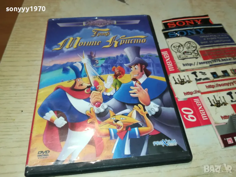 ГРАФ МОНТЕ КРИСТО ДВД 2502250431, снимка 1